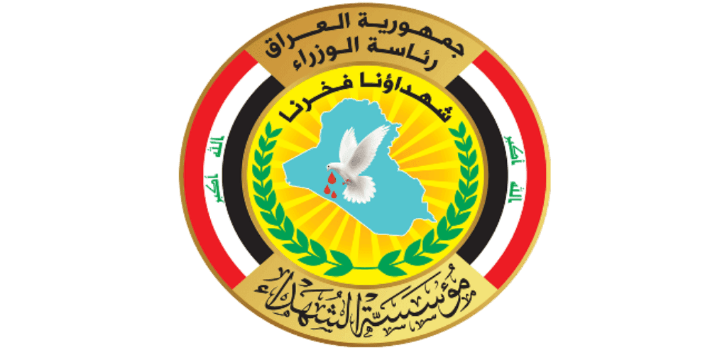 مؤسسة الشهداء