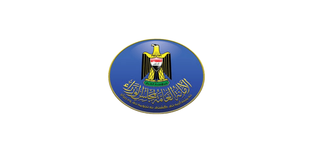 الامانة العامة لمجلس الوزراء