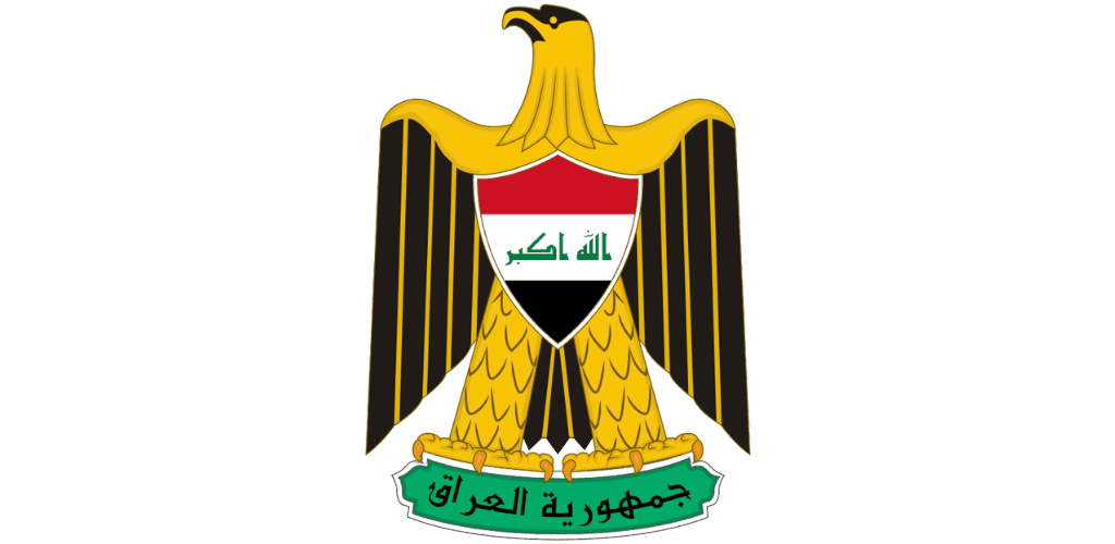 رئاسة جمهورية العراق