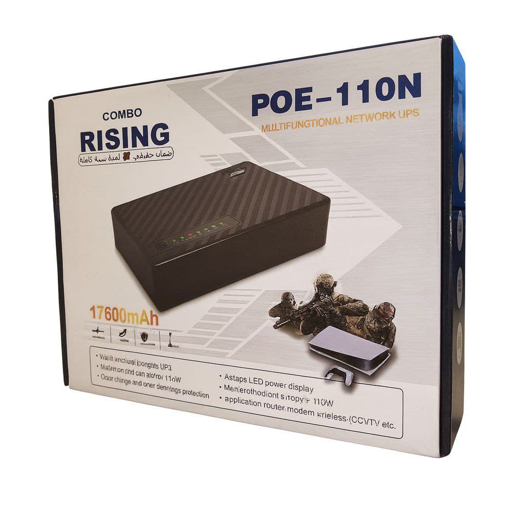 Rising UPS 110N 17600mAh