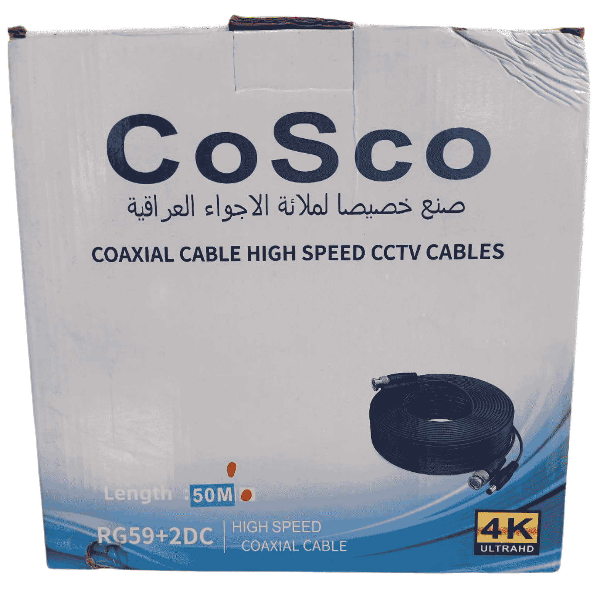 COSCO Armored Coaxial CCTV Cable 50m