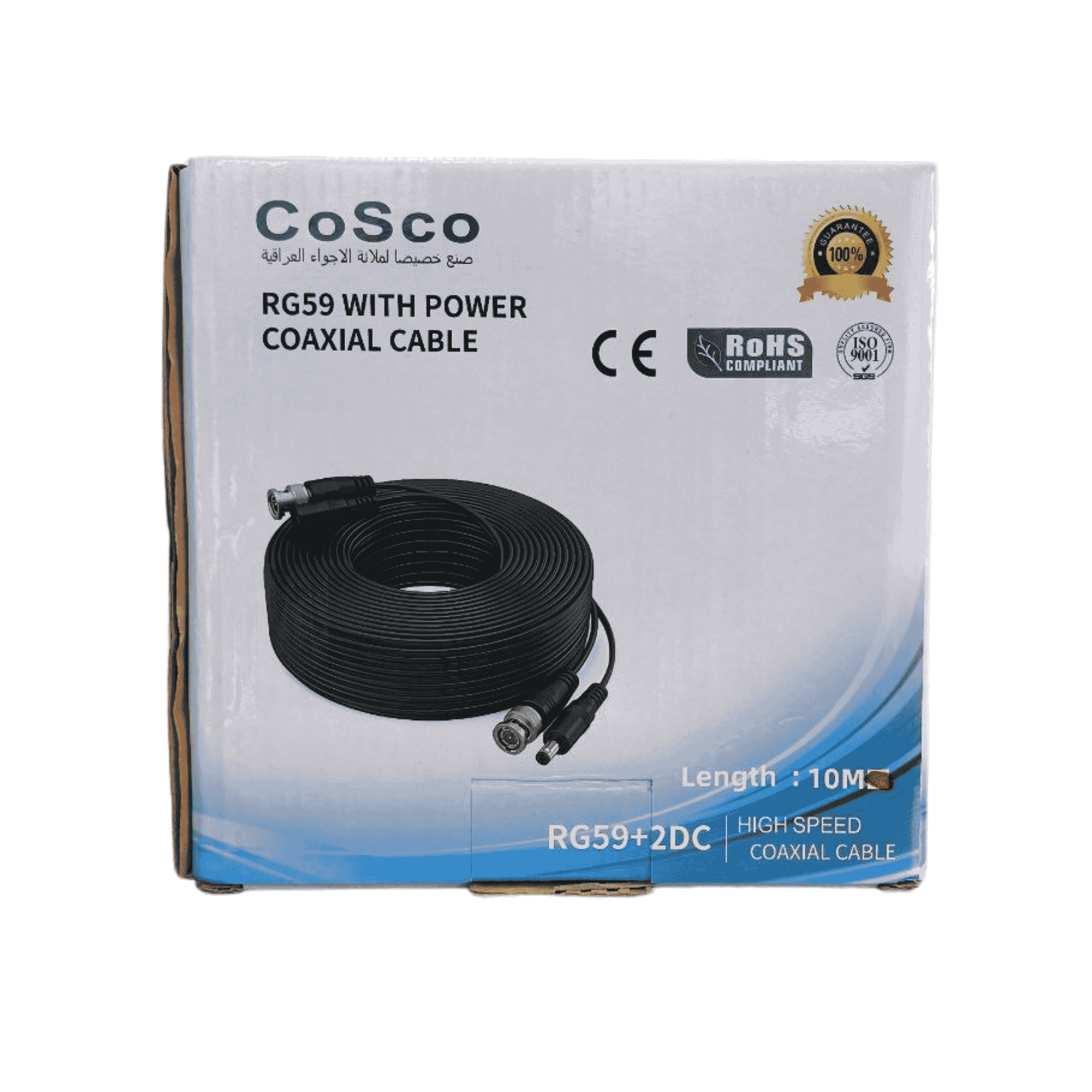 COSCO Armored Coaxial CCTV Cable 10m