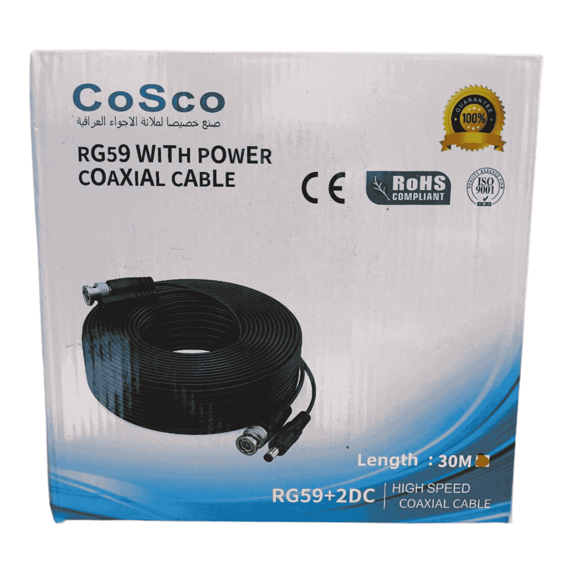 COSCO Armored Coaxial CCTV Cable 30m